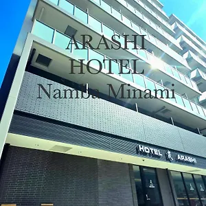 ホテル Arashi Nambaminami ****